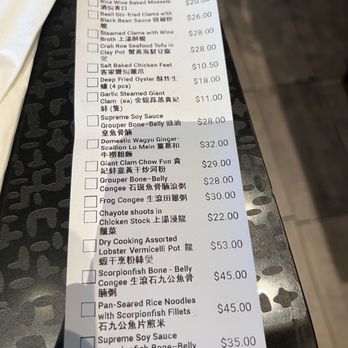 Dragon Beaux - 2/17/26 FYI. Specials - Dim Sum Near Me - San Francisco, California Dragon Beaux - 2/17/26 FYI. Specials - Dim Sum Near Me - San Francisco, California
