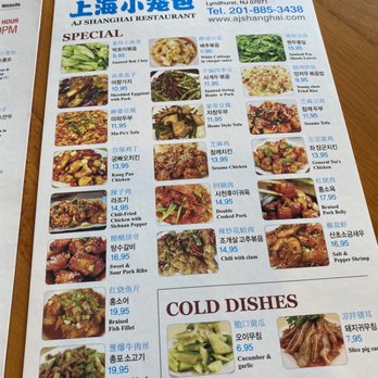 Aj Shanghai - Shanghainese Near Me - Lyndhurst Twp, New Jersey Aj Shanghai - Shanghainese Near Me - Lyndhurst Twp, New Jersey