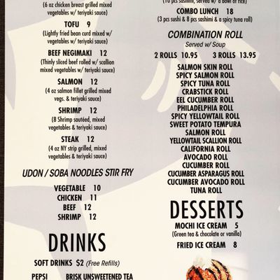 Menu photo 4 Blu Sushi Normandy Beach, NJ Menu photo 4 Blu Sushi Normandy Beach, NJ