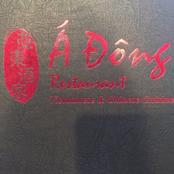 A Dong - This place is legit! - Vietnamese Near Me - San Antonio, Texas A Dong - This place is legit! - Vietnamese Near Me - San Antonio, Texas