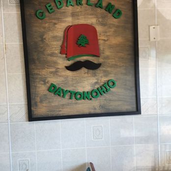CedarLand Bakery & Restaurant - Their logo - Mediterranean Near Me - Dayton, Ohio CedarLand Bakery & Restaurant - Their logo - Mediterranean Near Me - Dayton, Ohio