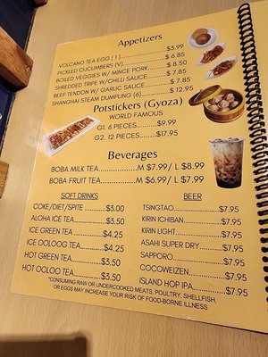 Menu photo 2 Honolulu Noodle & Co Honolulu, HI Menu photo 2 Honolulu Noodle & Co Honolulu, HI