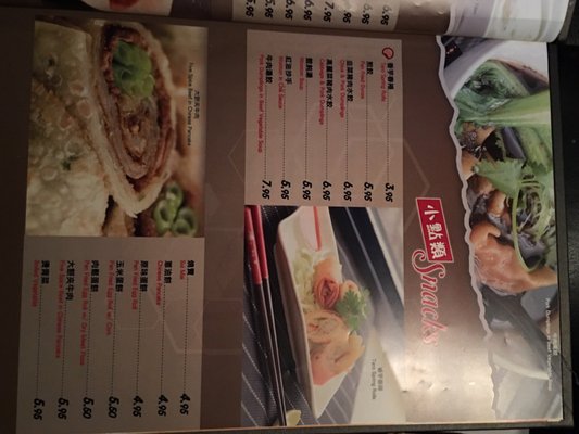 Menu photo 4 Bubble World New Westminster, BC