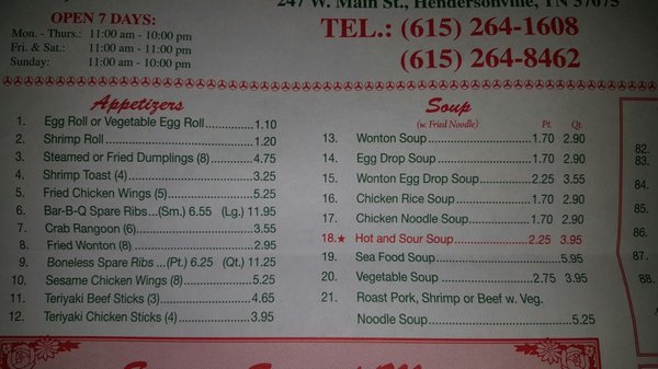 Menu photo 8 China Wok Hendersonville, TN Menu photo 8 China Wok Hendersonville, TN