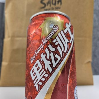 Java Saga - Taiwanese root beer - Taiwanese Near Me - Alpharetta, Georgia Java Saga - Taiwanese root beer - Taiwanese Near Me - Alpharetta, Georgia