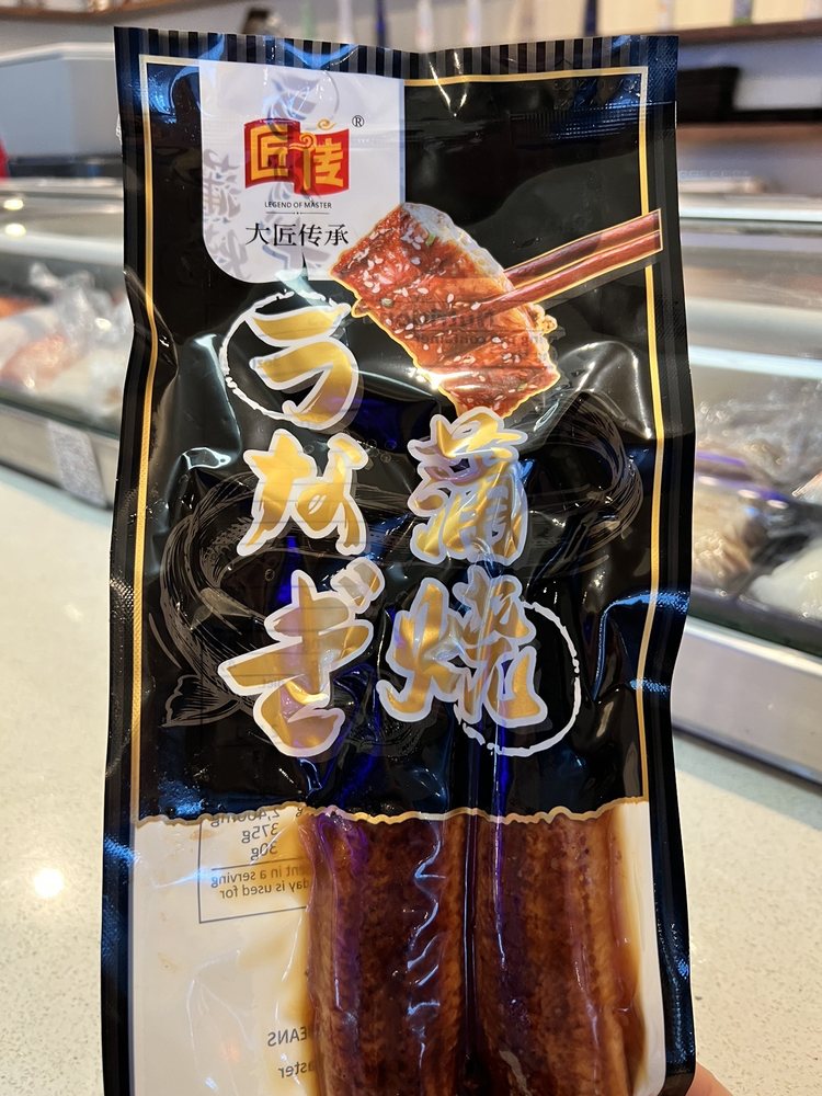 Sushi Soho