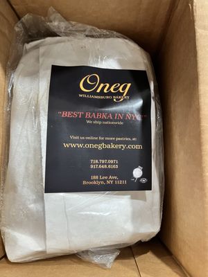 Oneg Bakery by null