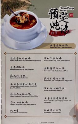 Menu photo 8 Oriental Pearl Restaurant Chamblee, GA