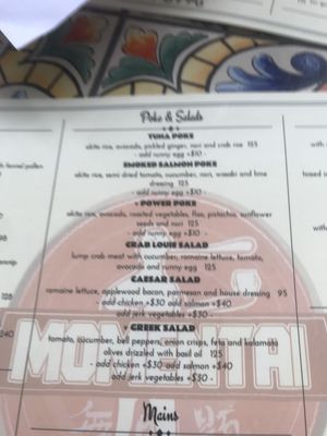 Menu photo 1 無問題 Hong Kong, HK