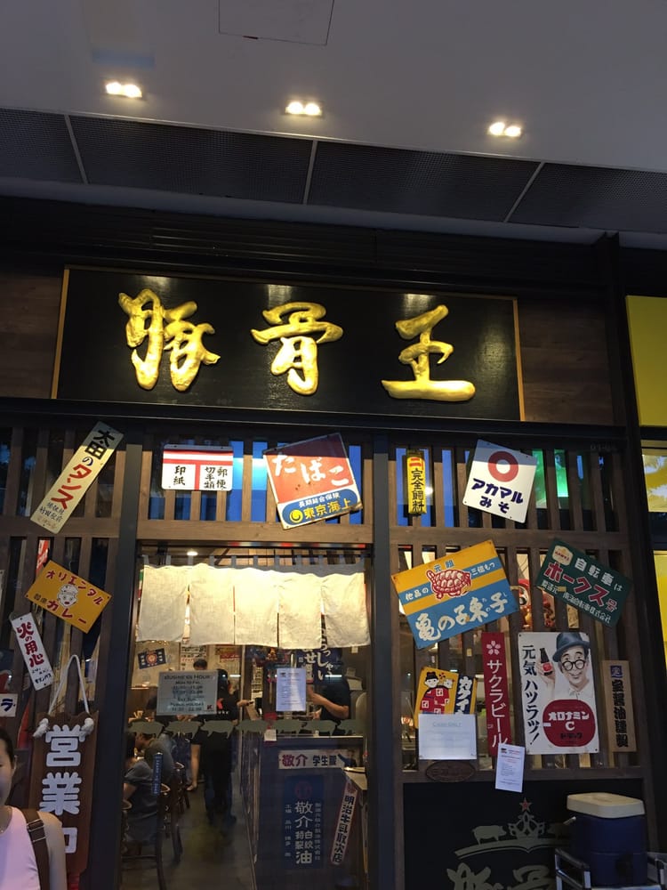 RAMEN KEISUKE TONKOTSU KING Updated March 2025 22 Photos 60 Paya Lebar Rd, Singapore