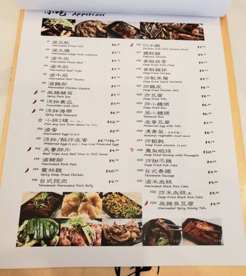 Uno Beef Noodle by null