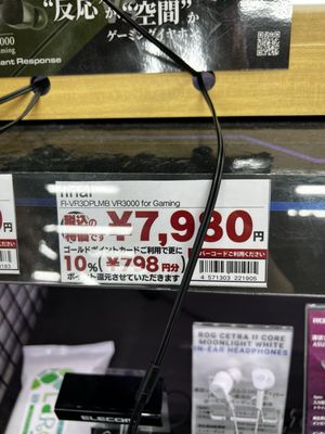 Yodobashi Akiba by null