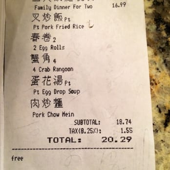 Dragon Express - NOT what I ordered! - Chinese Near Me - Lewisville, Texas