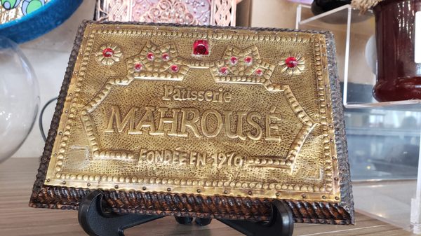 Pâtisserie Mahrouse by null