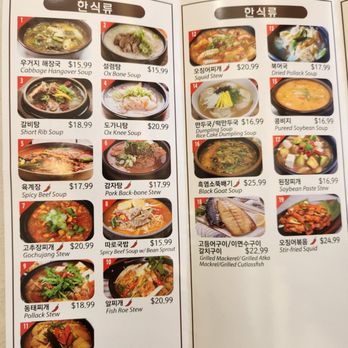 Hanuri Korean Restaurant - Menu - Korean Near Me - Garden Grove, California Hanuri Korean Restaurant - Menu - Korean Near Me - Garden Grove, California