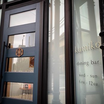 Kumiko - outside front entrance - Japanese Near Me - Chicago, Illinois Kumiko - outside front entrance - Japanese Near Me - Chicago, Illinois