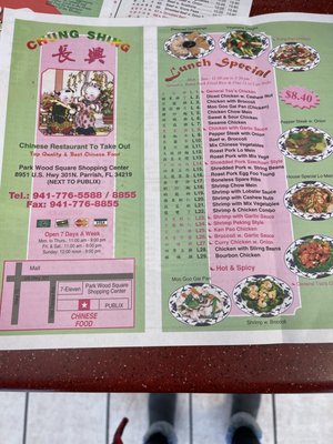 Menu photo 4 Chung Shing Parrish, FL Menu photo 4 Chung Shing Parrish, FL