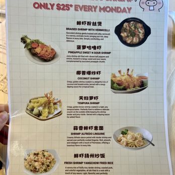 Wu's Fish House - Unlimited shrimp Monday - Seafood Near Me - Edison, New Jersey