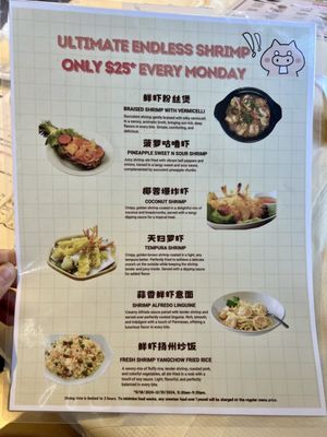 Menu photo 3 Wu's Fish House Edison, NJ