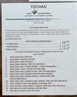 Menu photo 2 Pho To-Chau Vietnamese Restaurant Honolulu, HI Menu photo 2 Pho To-Chau Vietnamese Restaurant Honolulu, HI