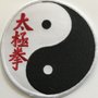 Photo of Tai Chi Center