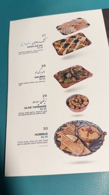 Menu photo 3 Sahel Market & Restaurant Vancouver, BC Menu photo 3 Sahel Market & Restaurant Vancouver, BC