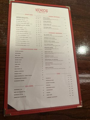 Koko's Beer Hall by null