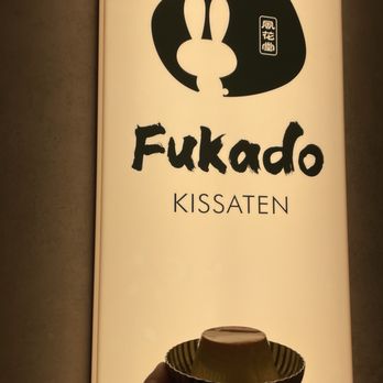Fukado Japanese Cafe - Flan and sign - Cafes Near Me - Catonsville, Maryland Fukado Japanese Cafe - Flan and sign - Cafes Near Me - Catonsville, Maryland