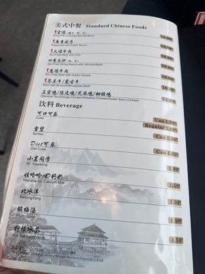 Menu photo 5 Xiaolongbao House Shoreline, WA Menu photo 5 Xiaolongbao House Shoreline, WA