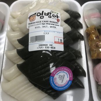 Korean Bakery & Deli - My favorite - Bakeries Near Me - Garden Grove, California Korean Bakery & Deli - My favorite - Bakeries Near Me - Garden Grove, California