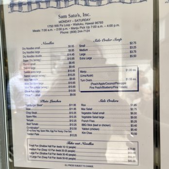 Sam Sato's - Bakeries Near Me - Wailuku, Hawaii Sam Sato's - Bakeries Near Me - Wailuku, Hawaii