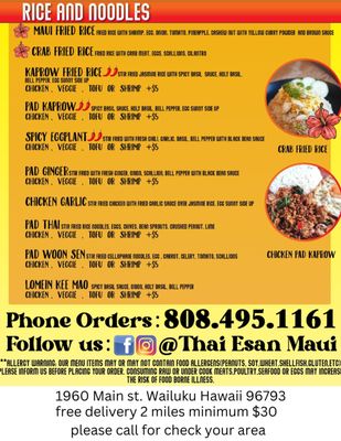 Menu photo 5 Thai Esan Maui Wailuku, HI Menu photo 5 Thai Esan Maui Wailuku, HI