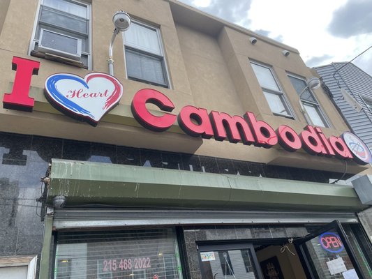 I Heart Cambodia Restaurant by null