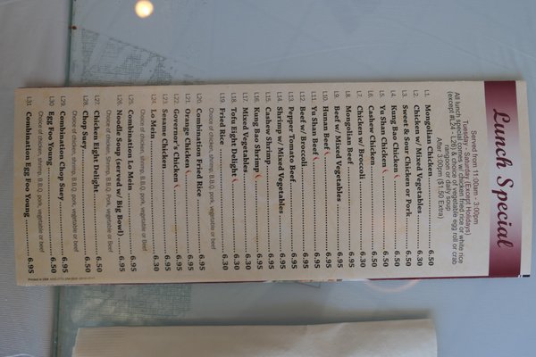 Menu photo 7 BinHai Northbrook, IL