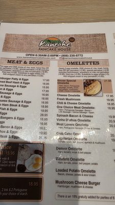 Menu photo 3 Kaneohe Pancake House Kaneohe, HI