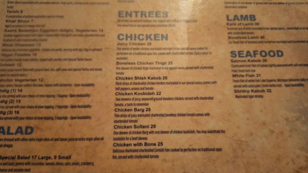 Menu photo 6 Baran Mediterranean Restaurant Bar Anaheim, CA Menu photo 6 Baran Mediterranean Restaurant Bar Anaheim, CA