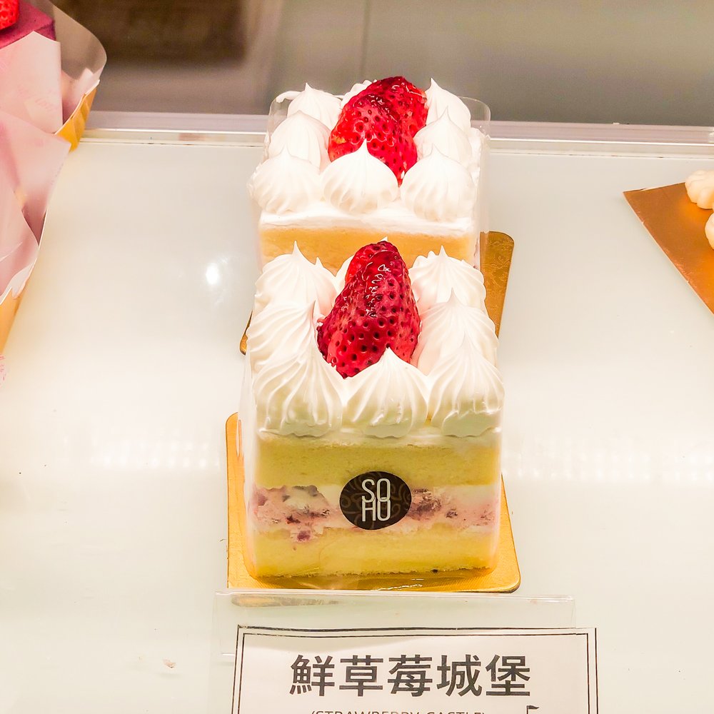 SOHO Bakery & Desserts - a display case with a variety of desserts - Desserts Near Me - Markham, Ontario SOHO Bakery & Desserts - a display case with a variety of desserts - Desserts Near Me - Markham, Ontario