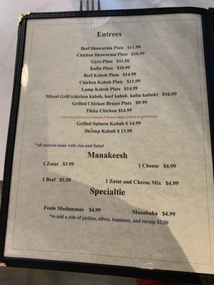 Menu photo 3 Café Awtar Houston, TX