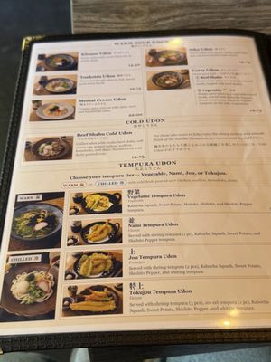 Menu photo 3 Zen Sunnyvale, CA