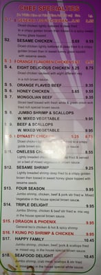 Menu photo 7 Panda Chinese Restaurant Lincolnton, NC Menu photo 7 Panda Chinese Restaurant Lincolnton, NC