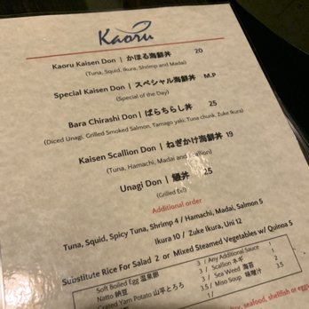 Kaoru - Menu - Japanese Near Me - New York, New York Kaoru - Menu - Japanese Near Me - New York, New York