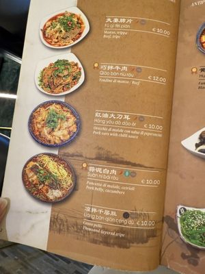 Menu photo 3 Old Chengdu Rome, RM Menu photo 3 Old Chengdu Rome, RM