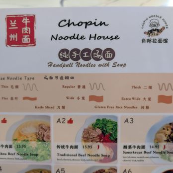 Chopin Noodle House - Noodles Near Me - Gaithersburg, Maryland Chopin Noodle House - Noodles Near Me - Gaithersburg, Maryland