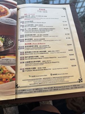 Menu photo 2 華特餐廳 Hong Kong, HK