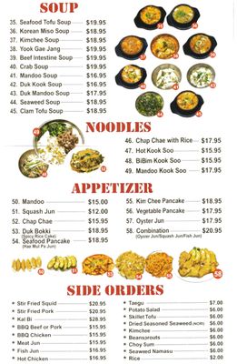 Menu photo 5 Jin Joo Korean Restaurant Aiea, HI Menu photo 5 Jin Joo Korean Restaurant Aiea, HI