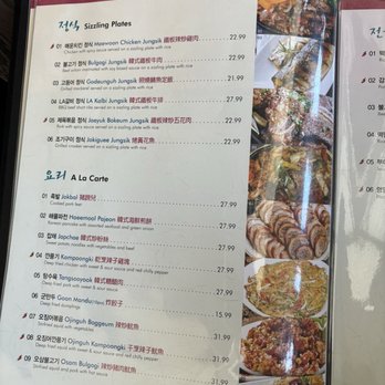 Han Mi Jeong - Menu - Korean Near Me - Richmond Hill, Ontario Han Mi Jeong - Menu - Korean Near Me - Richmond Hill, Ontario