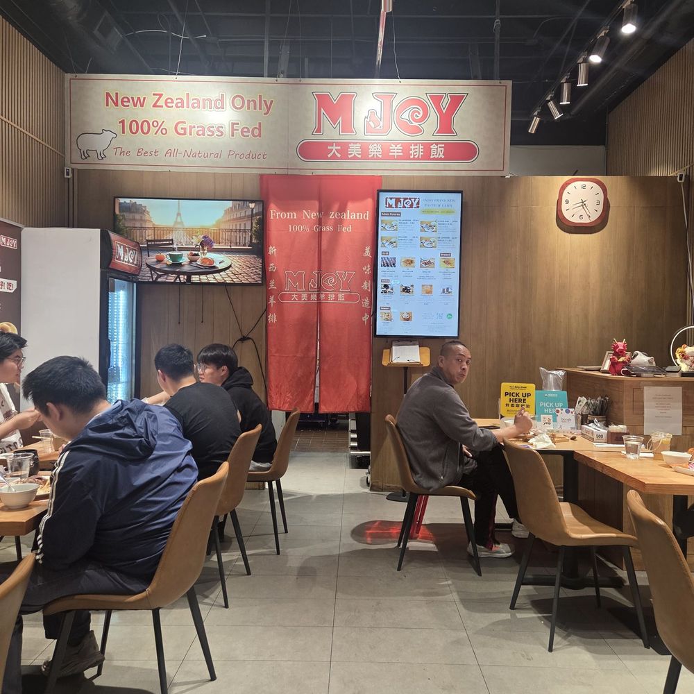 M Joy - Chinese Near Me - San Gabriel, California