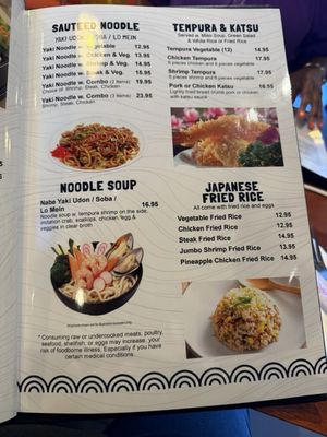 Menu photo 7 Blue Fuji Sushi Grill Madison, MS Menu photo 7 Blue Fuji Sushi Grill Madison, MS