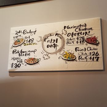 Sikgaek - Omg cool - Korean Near Me - Mississauga, Ontario