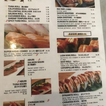 Ijo Izakaya - Menu - Sushi Bars Near Me - Berkeley, California Ijo Izakaya - Menu - Sushi Bars Near Me - Berkeley, California